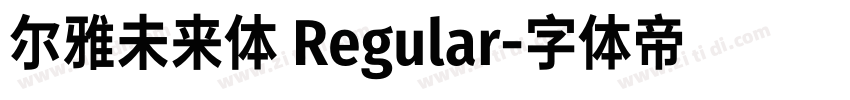 尔雅未来体 Regular字体转换